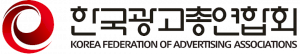 한국광고총연합회 Logo