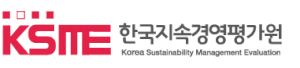 한국지속경영평가원 Logo