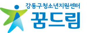 강동구청소년지원센터 Logo