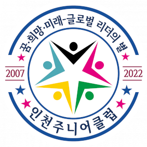인천주니어클럽 Logo