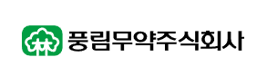 풍림무약 Logo