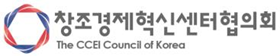 창조경제혁신센터협의회 Logo
