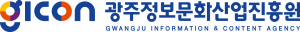 광주정보문화산업진흥원 Logo
