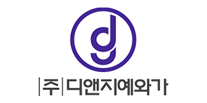 디앤지예와가 Logo