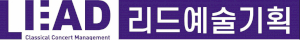 리드예술기획 Logo