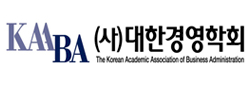대한경영학회 Logo