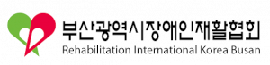 부산광역시장애인재활협회 Logo