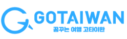 고타이완 Logo