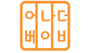 어나더베이비 Logo