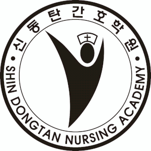 신동탄간호학원 Logo