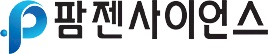 팜젠사이언스 Logo