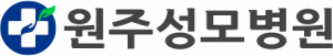 원주성모병원 Logo