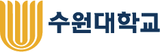 수원대학교 Logo