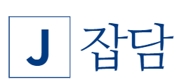 잡담 Logo
