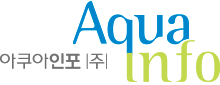 아쿠아인포 Logo