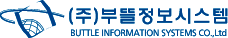 부뜰정보시스템 Logo
