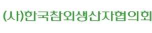 한국참외생산자협의회 Logo