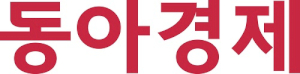 동아경제신문 Logo