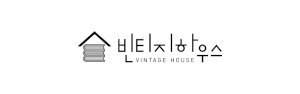 빈티지하우스 Logo