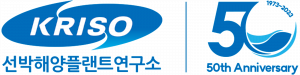 선박해양플랜트연구소 Logo