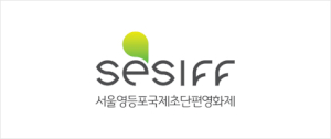 서울국제초단편영상제 Logo