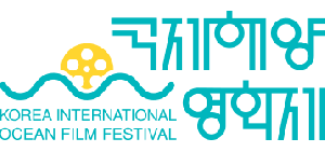 국제해양영화제 조직위원회 Logo