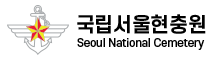 국립서울현충원 Logo