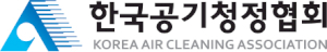한국공기청정협회 Logo