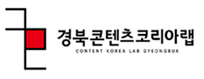 경북콘텐츠코리아랩 Logo