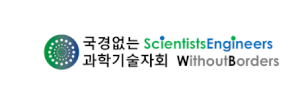 국경없는과학기술자회 Logo