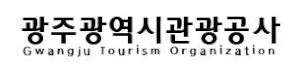 광주광역시관광공사 Logo