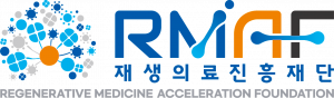 재생의료진흥재단 Logo