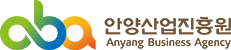 안양산업진흥원 Logo