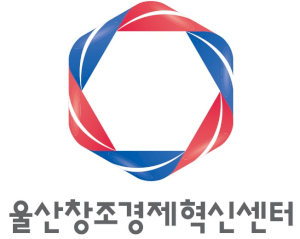 울산창조경제혁신센터 Logo