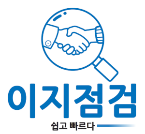 이지점검 Logo