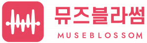 뮤즈블라썸 Logo