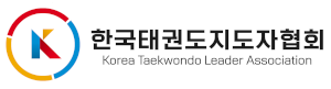 한국태권도지도자협회 Logo