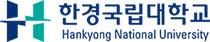 한경대학교 Logo