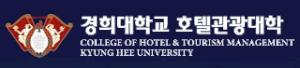 경희대학교 호텔관광대학 Logo