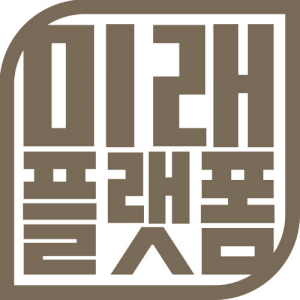 미래플랫폼 Logo