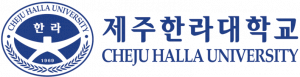 제주한라대학교 Logo