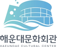 해운대문화회관 Logo