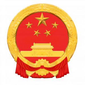 장가계시 인민정부 Logo