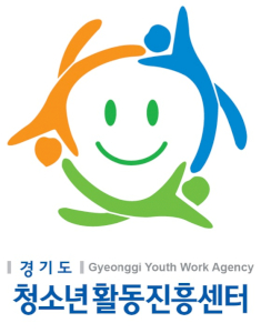 경기도청소년활동진흥센터 Logo