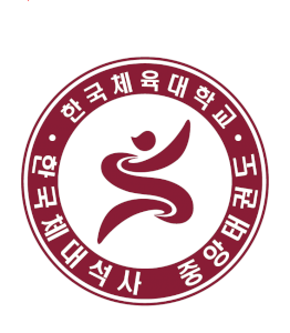 중앙태권도체육관 Logo