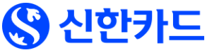 신한카드 Logo
