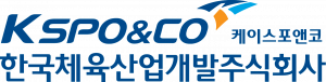 한국체육산업개발 Logo