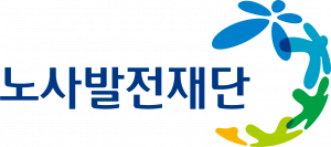 노사발전재단 Logo