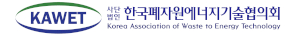 한국폐자원에너지기술협의회 Logo