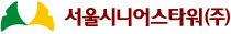 서울시니어스타워 Logo